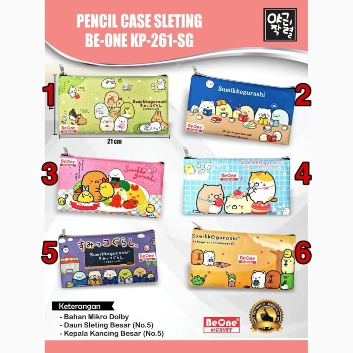 

TERBARU MJ2 Kotak Pensil Sleting/Pencil Pouch BE-ONE Seri KP / Tepak Pensil