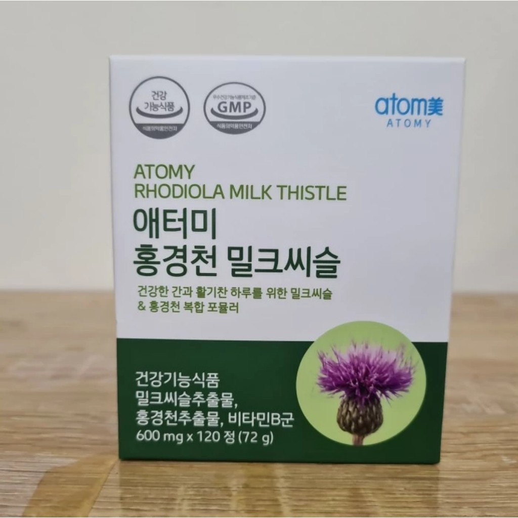 Rhodiola Milk Thistle