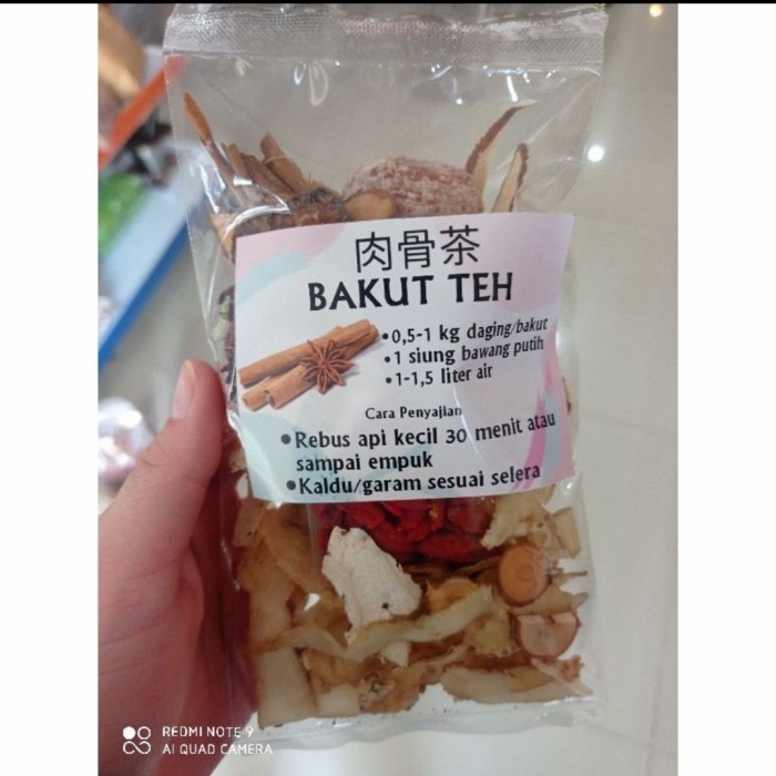 

Terlaris Bakut Teh / Ramuan Herbal Rempah untuk masak Ba kut iga daging SALE