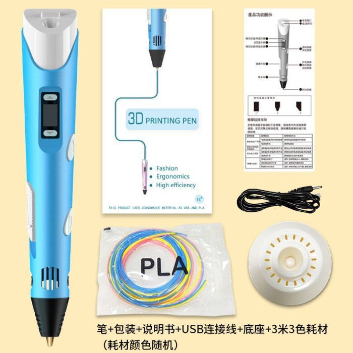 

Ready Pulpen 3D pulpen 3 dimensi untuk membuat objek 3D 3D pen magic