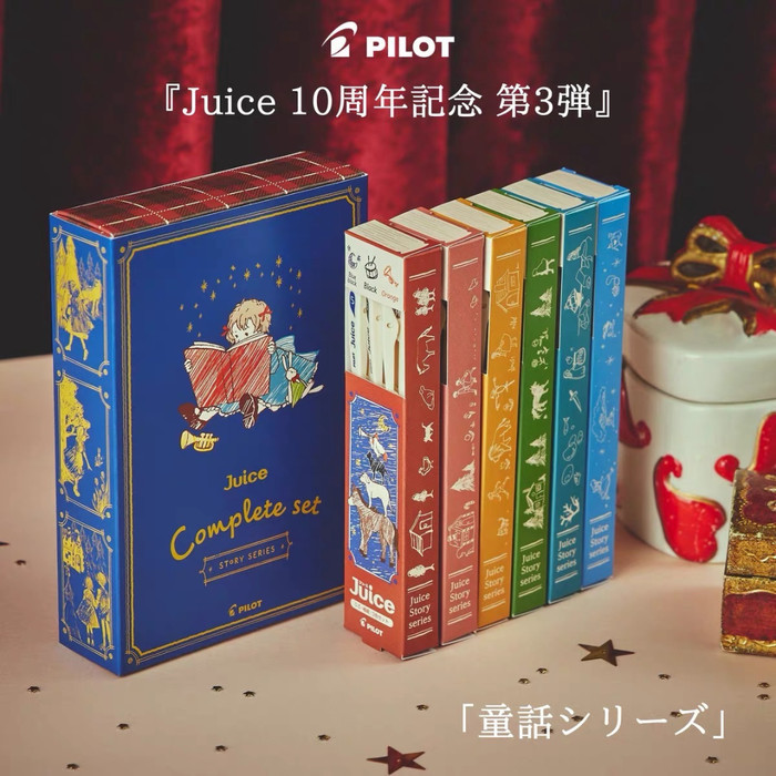

Ready Pilot Juice 10th Anniversary Story Series Set 0.5mm Limited Edition