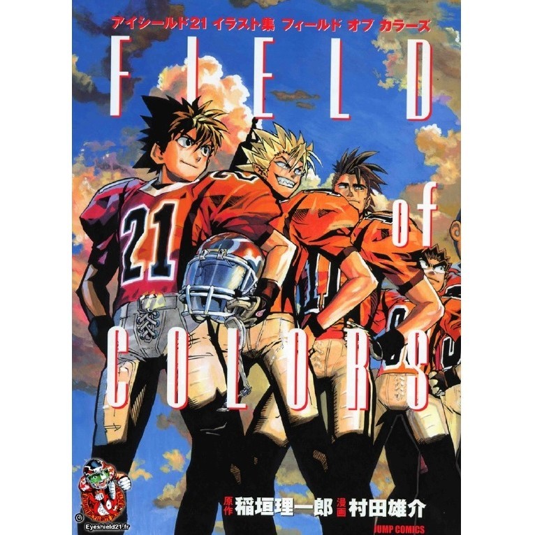 

Eyeshield 21 Illustrations - Field of Colors ( Artbook / D )