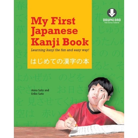 

My First Japanese Kanji Book ( D )