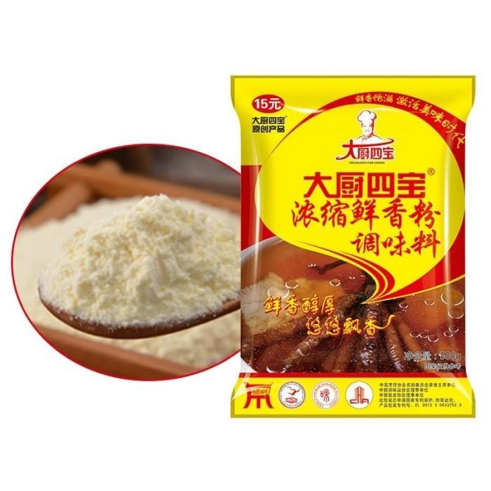 

Cheaf Bubuk penyedap kaldu ayam Nong suo xian xiang fen Kualitas Terbaik