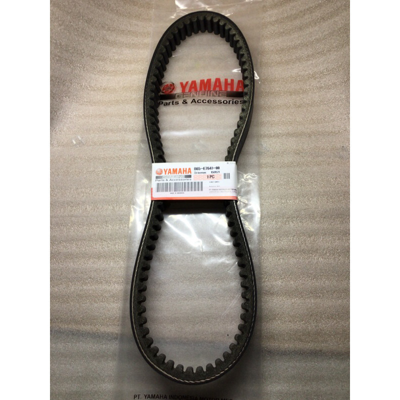 Vanbelt Only Aerox Vbelt Aerox B65