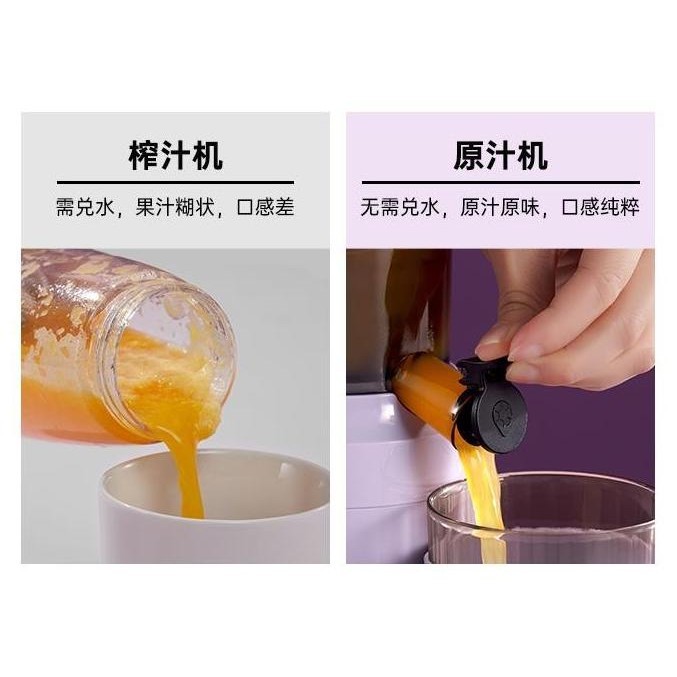 [Promo] Electric Slow Juicer Dari Korea Daewoo