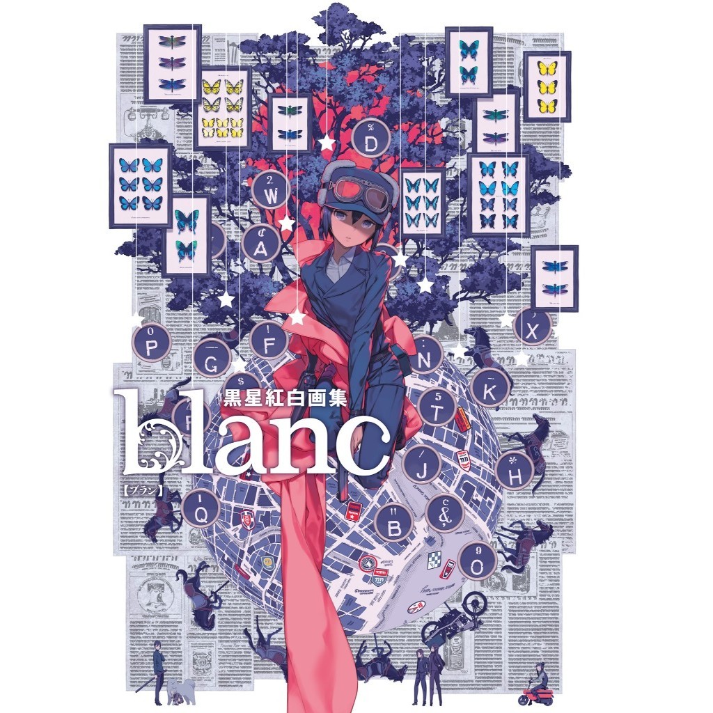 

Kuroboshi Kouhaku Artbook - Blanc ( Artbook / D )