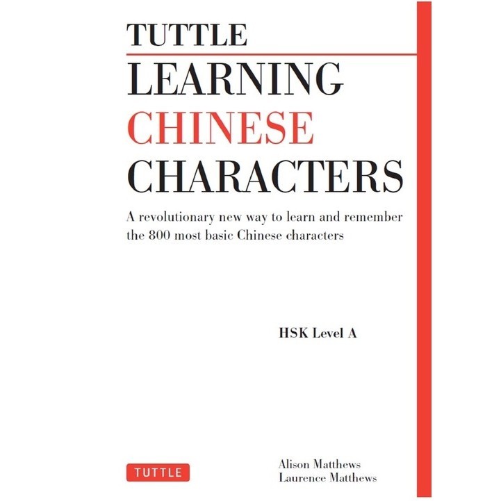 

Learning Chinese Characters ( D )