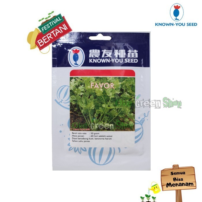 SALE 10GR KYS - BENIH BIBIT KETUMBAR CORIANDER FAVOR KNOW YOU SEED
