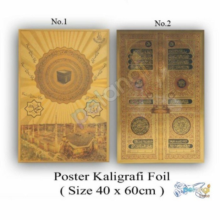 Poster Kaligrafi Emas Bahan Foil
