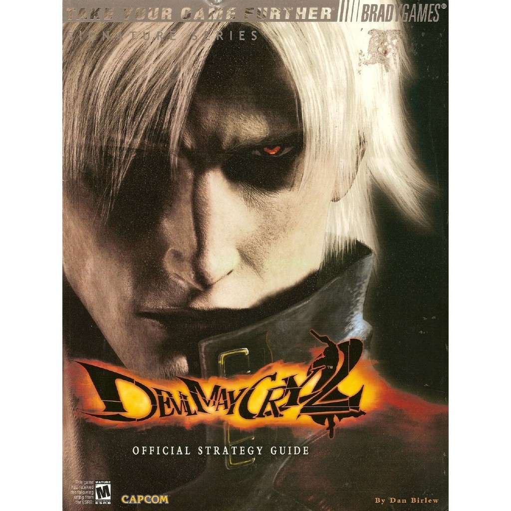 

Devil May Cry 2 (Official Strategy Guide) ( D )