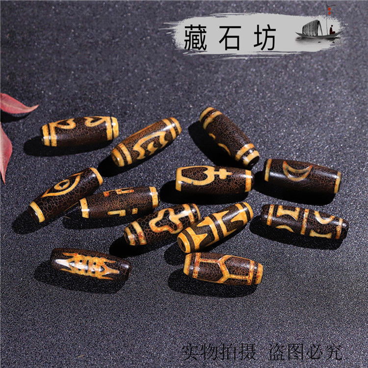Tibet Genuine Pure Tibet Bead Teeth Yellow Dzi Bead Tibet Bead Dant Coated Pulp Oil Moiturizing