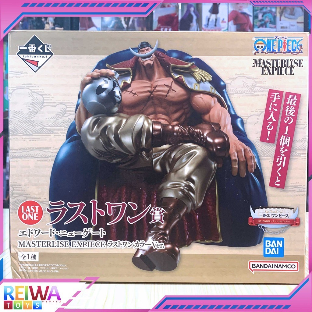 Ichiban Kuji White Beard Pirates - Shirohige Last One