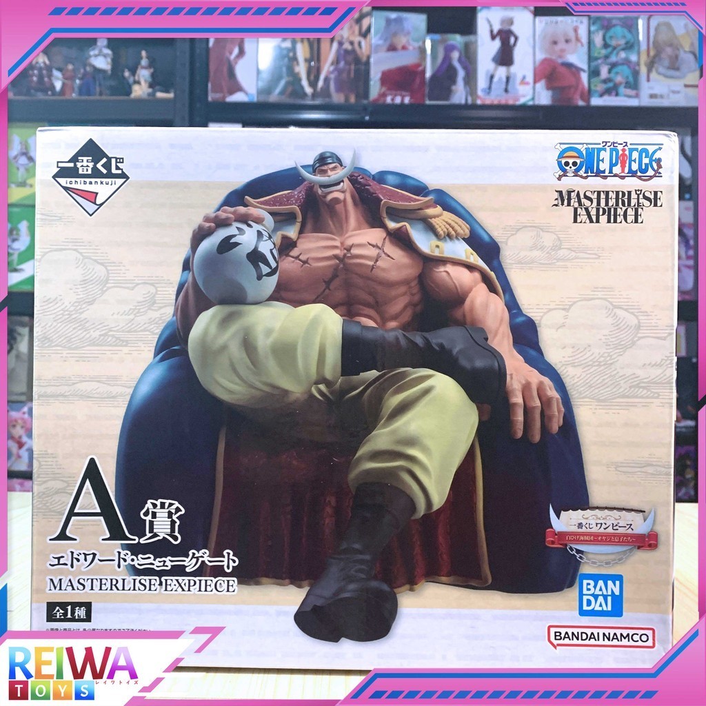 Ichiban Kuji White Beard Pirates - Shirohige Prize A