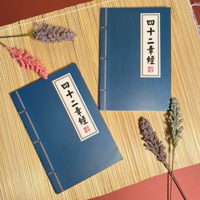 

SAF buku kungfu / notebook Chinese Style / Props foto Photography
