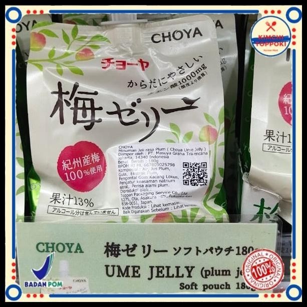 

Choya Ume Jelly(Plum Jelly) 180G
