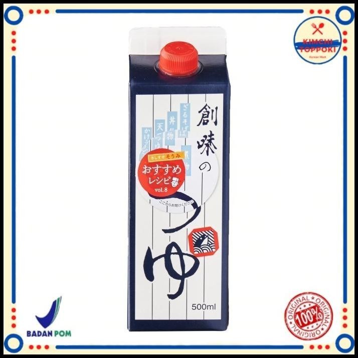 

Somi No Tsuyu / Noodle Soup Base ( Mentsuyu ) 500 Ml