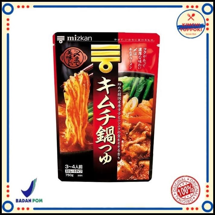 

Mizkan Kimchi Nabe Straight Type / Soup Base For Hot Pot 750 Gr