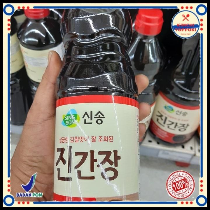 

Sing Song Soy Sauce 900 Ml