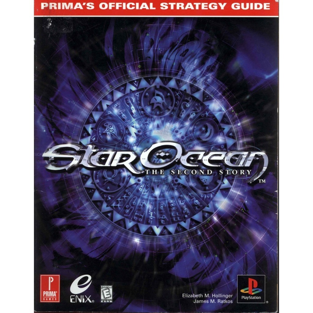

Star Ocean - The Second Story (Prima's Official Strategy Guide) ( D )