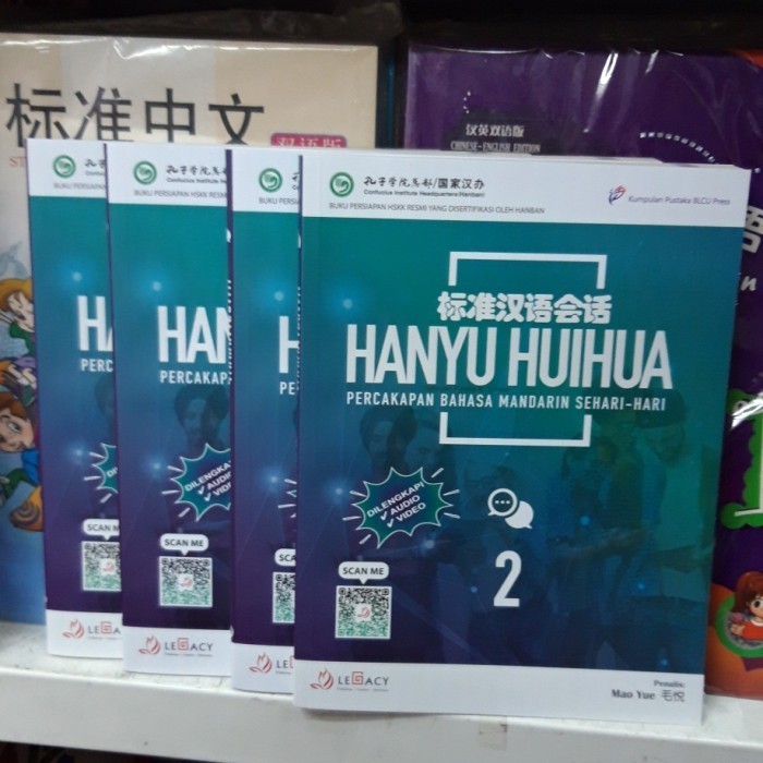 

HSKK 2 (Hanyu Huihua)