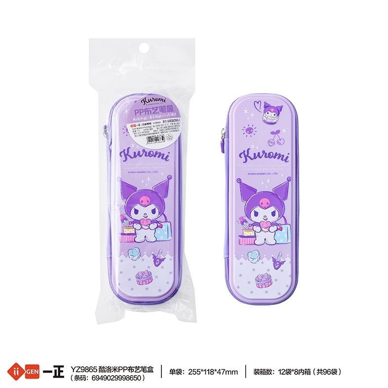 

At43 Kuromi, My Melody Pencil Case Plastik Box/ Tempat Pensil Sanrio Murah/ IIGEN YZ9865 YZ9863 Premium