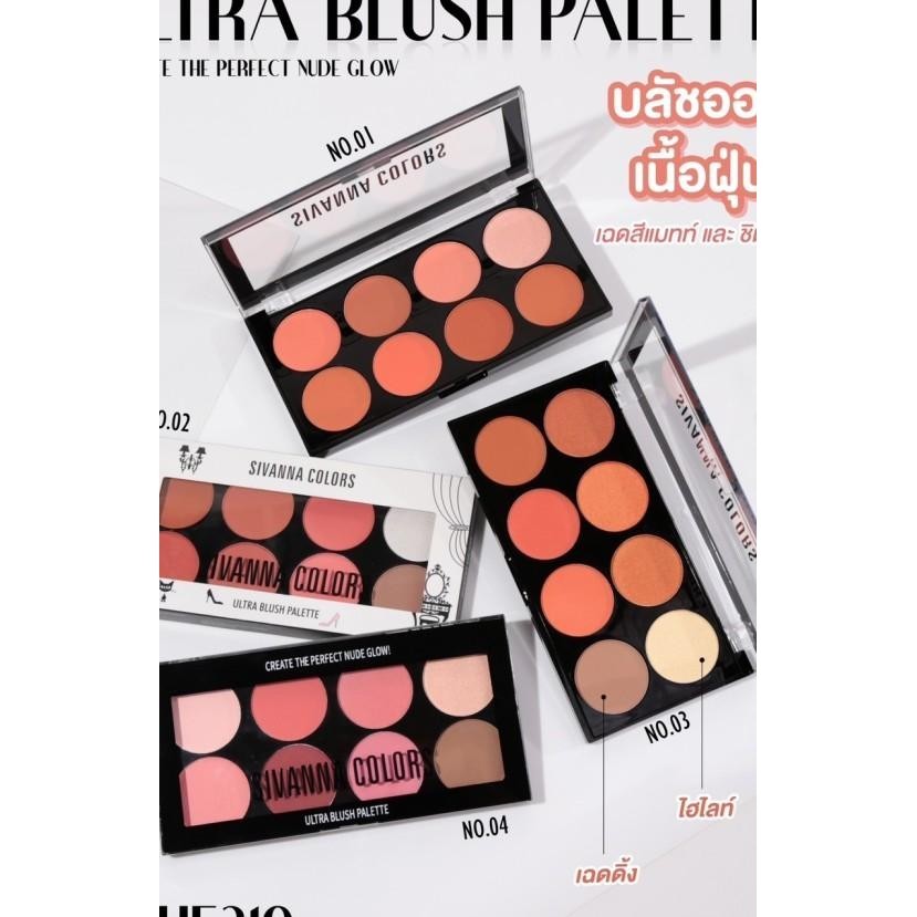 Sivanna Colors Ultra Blush Palette Thailand| Blush On Sivanna