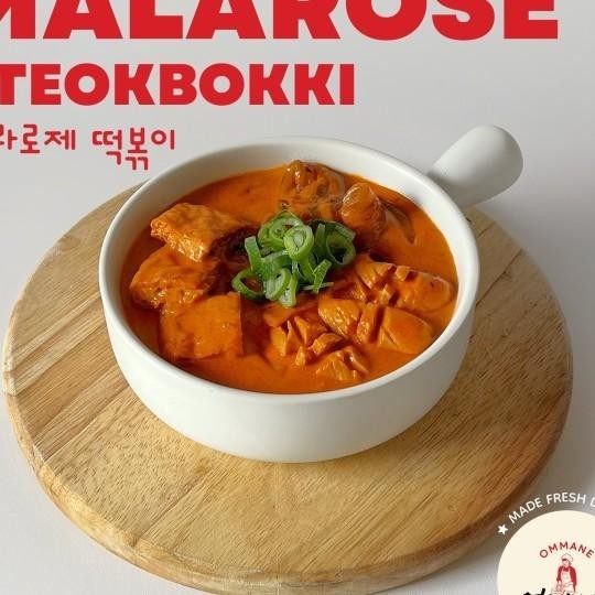 

Malaros Tteokbokki/Tokpokki/Topokki Korea