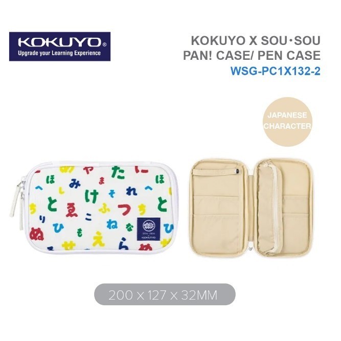 

Terbaru Kokuyo X SouSou Multi-Functional Pencil / Pen Case Wsg-Pc1X1322 Promo Terlaris
