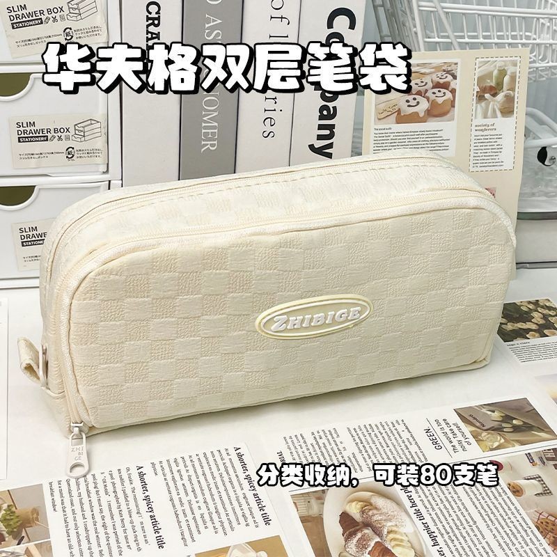 

Boys and Girls Japanese Waffle Pencil Case/Simple stationery box/Large capacity pencil case