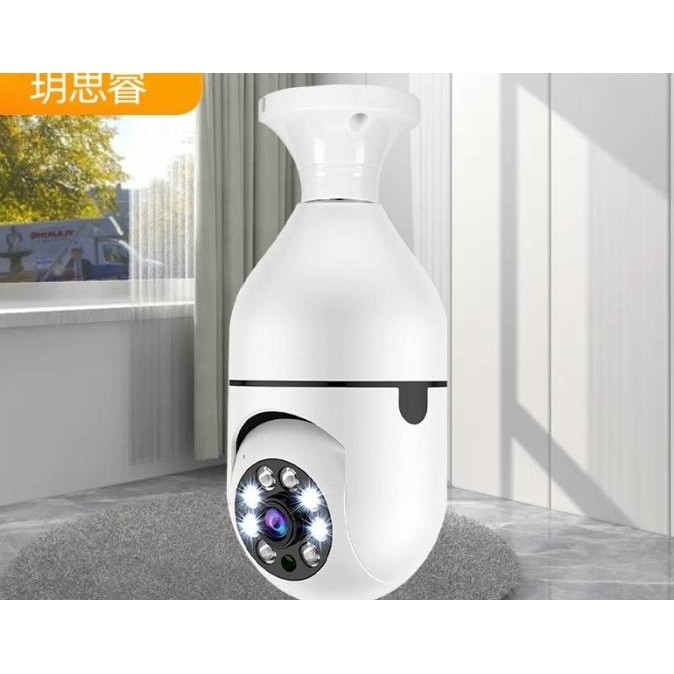 CCTV Bohlam Offline Terlaris