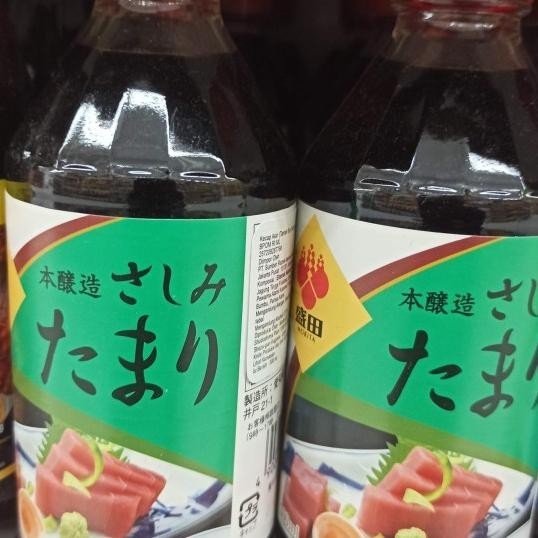 

Tamari Soy Sauce 300Ml