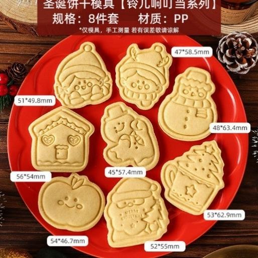 Cookies Cutter Christmas Cetakan Cookies Natal Set Isi 8 Cetakan Na02