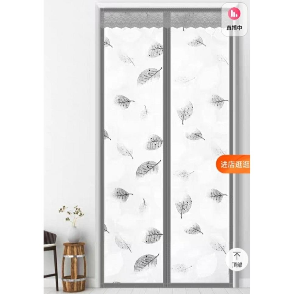 Tirai Pintu Kamar AC Perekat / Tirai Pintu Khusus AC Magnet Premium - Daun,List Hitam
