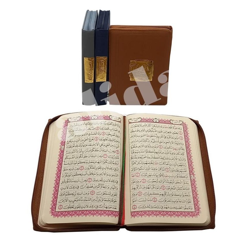 

AlQuran Mushaf Al-Kafi ukuran A5, Al-Quran resleting Alkafi uk sedang BS09