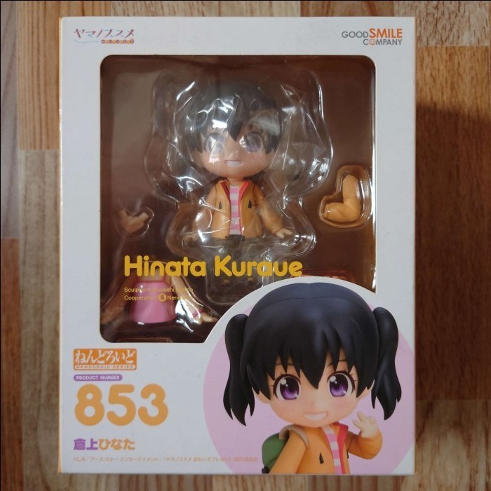 Nendoroid Hinata Kuraue