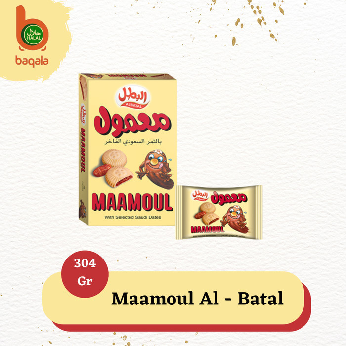 

LIMITED EDITION maamoul al batal biskuit