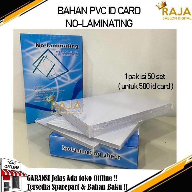 

PVC ID CARD