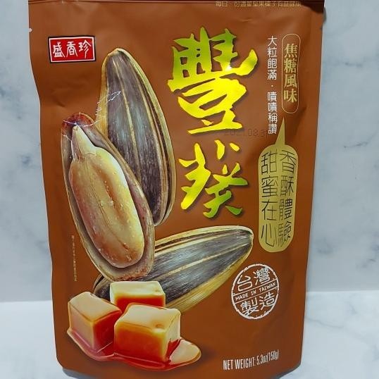 

Triko Kuaci Rasa Karamel Sunflower Seed Caramel Flavor 150 Gram