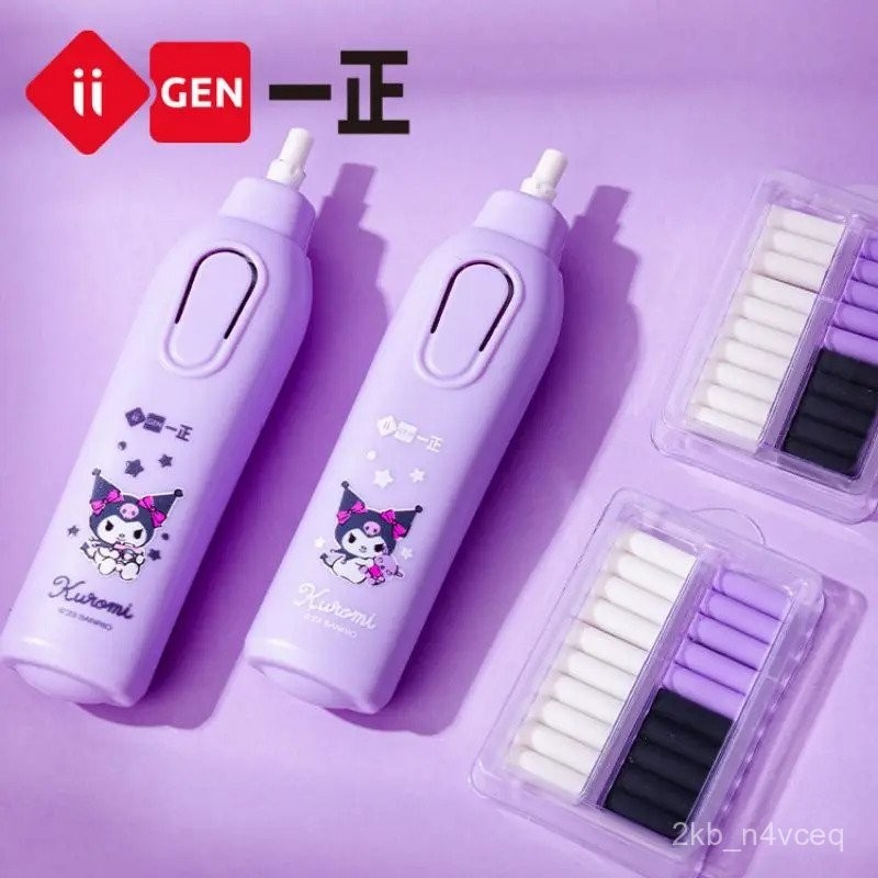 

1pcs Sanrio Series Kuromi Cute Cartoon Electric Eraser Effortless Correction Cleaning Mistake Rubber School Student Stationery O200