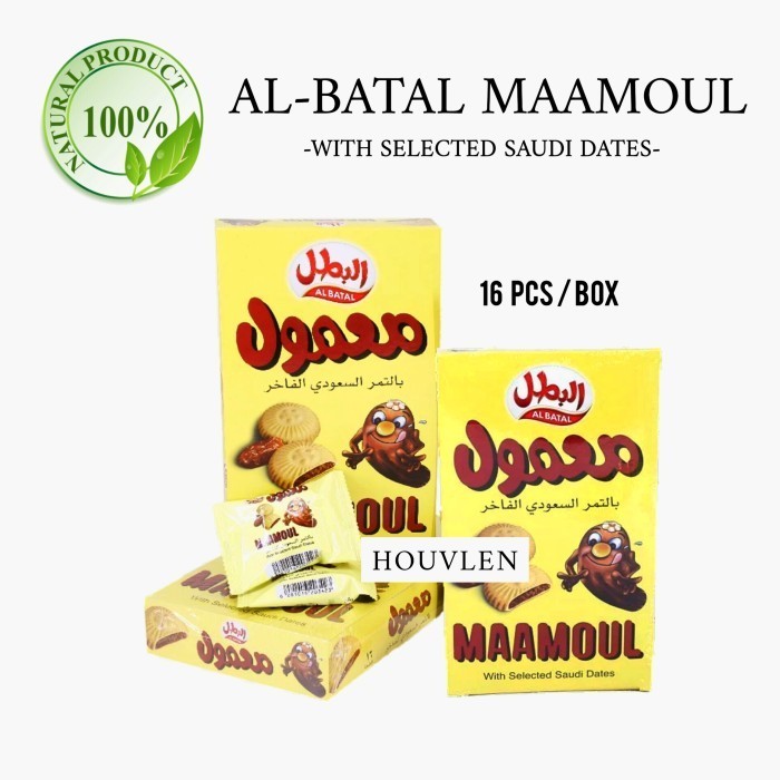 

MURAH MAAMOUL BISCUIT / MAMOUL / MAMOL / AL BATAL / ALBATAL / BISKUIT KURMA