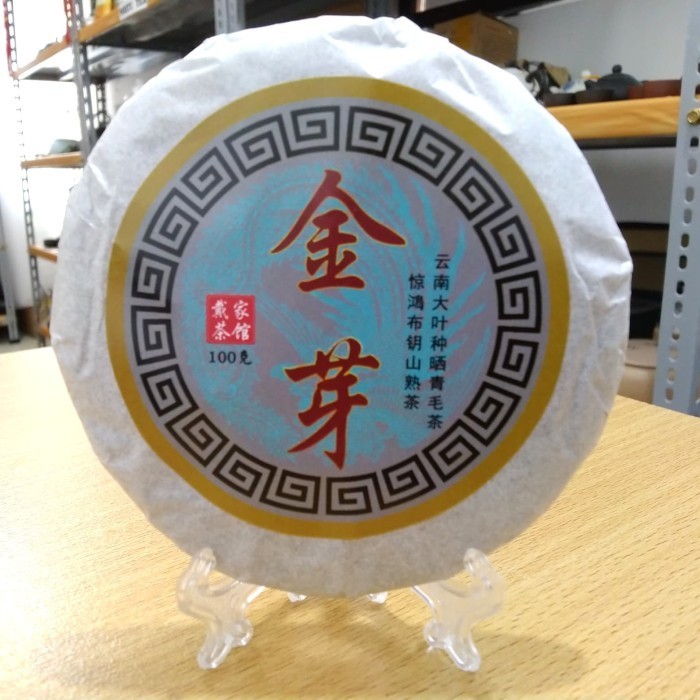 

Secrenada - Chinese Tea Jin Ya Pu Er Tea Tahun 2009 Grade A / Teh Pu Er 100G