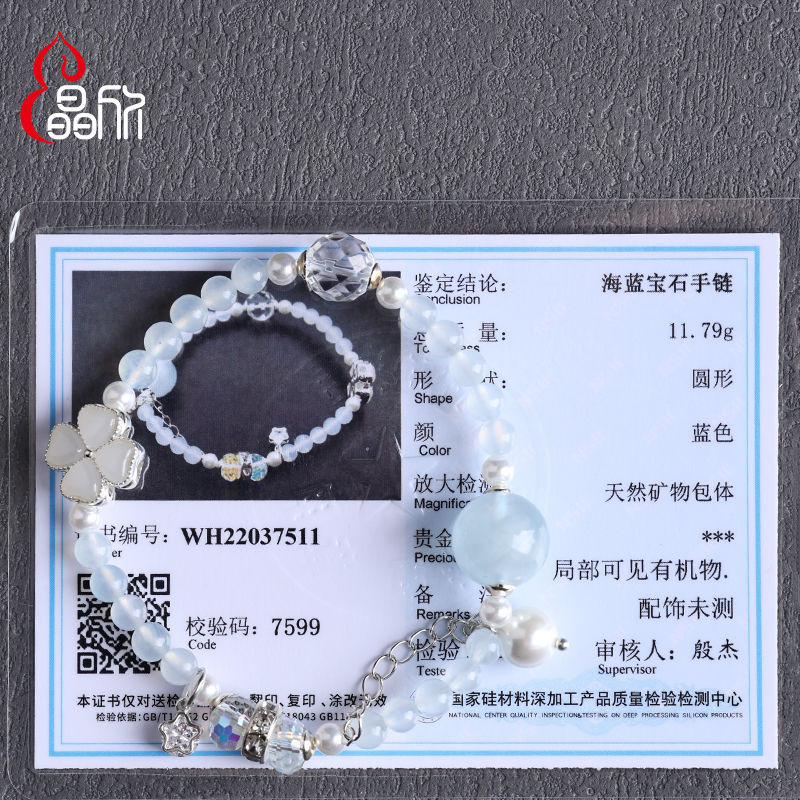 Natural Aquamarine Bracelet and Necklace Set