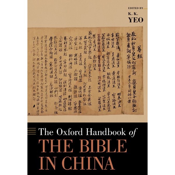 

The Oxford Handbook of the Bible in China ( D )