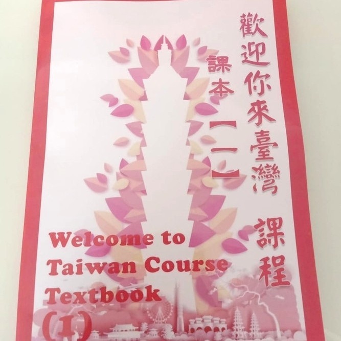 Terbaru Buku Welcome To Taiwan 1 - Tocfl A1 Promo Ready Stok