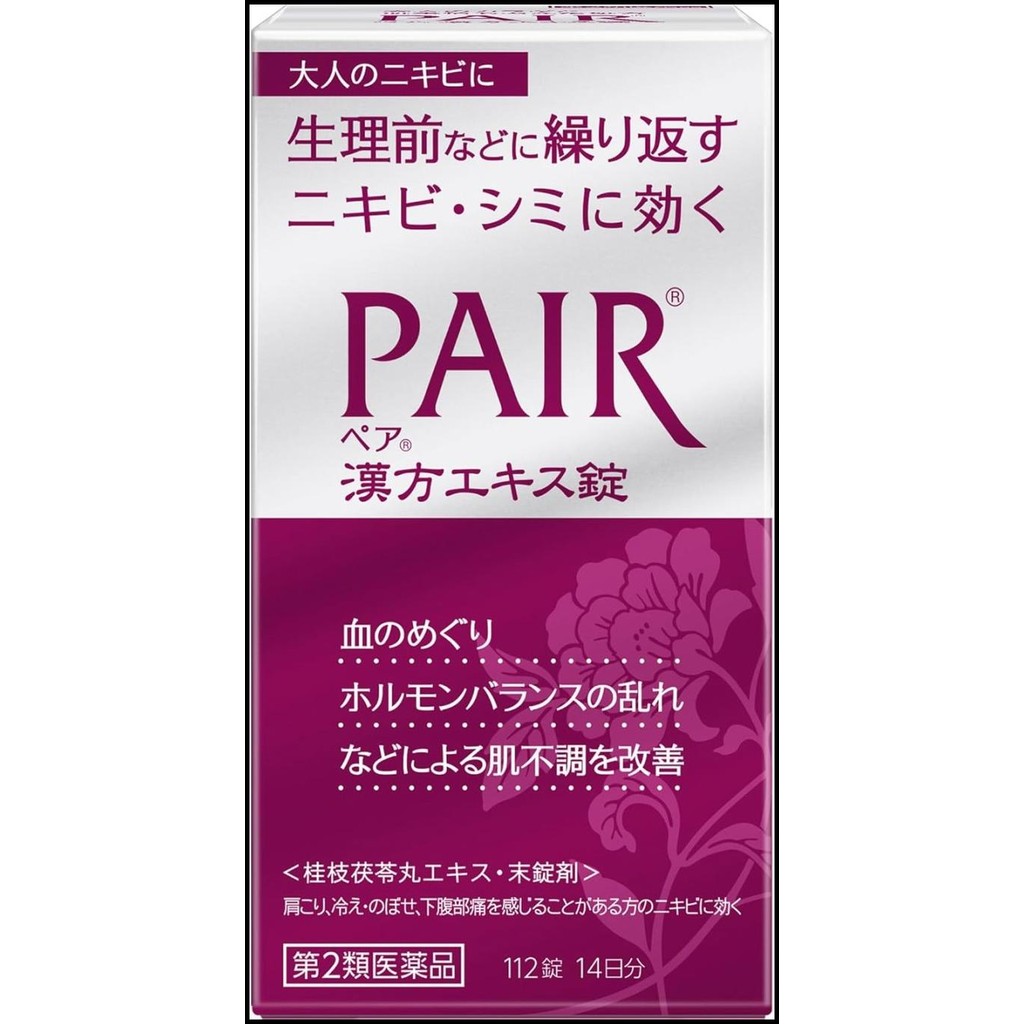 Lion Pair A Tablet For Acne And Skin Eruption Obat Jerawat Kampo Extract Tablets Japan