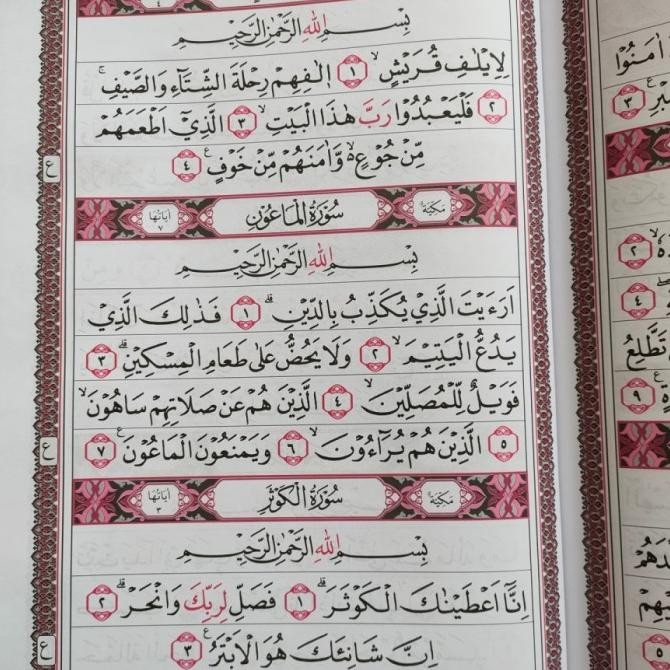 Al-Quran Madinah Alquran Samsia Jumbo Al Quran Lansia Khot Utsmani