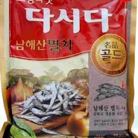 

Korean Dasida Anchovy 500Gr - Bumbu Kaldu Rasa Ikan Teri