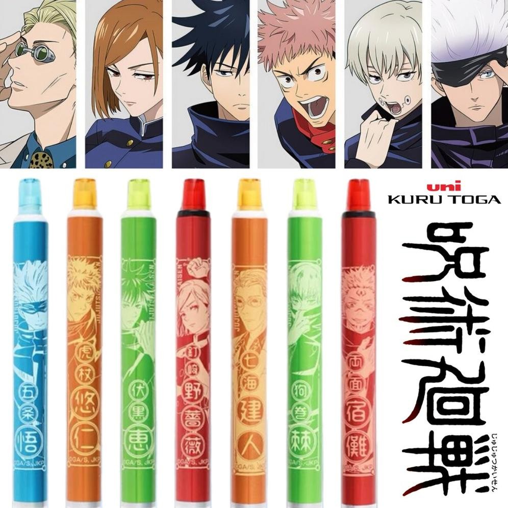 

GF21 Uni Kuru Toga Ensky Jujutsu Kaisen Hidden Inventory Shibuya Incident Mechanical Pencil Kurutoga Pensil Mekanik 0.5mm Limited Edition Terlaris