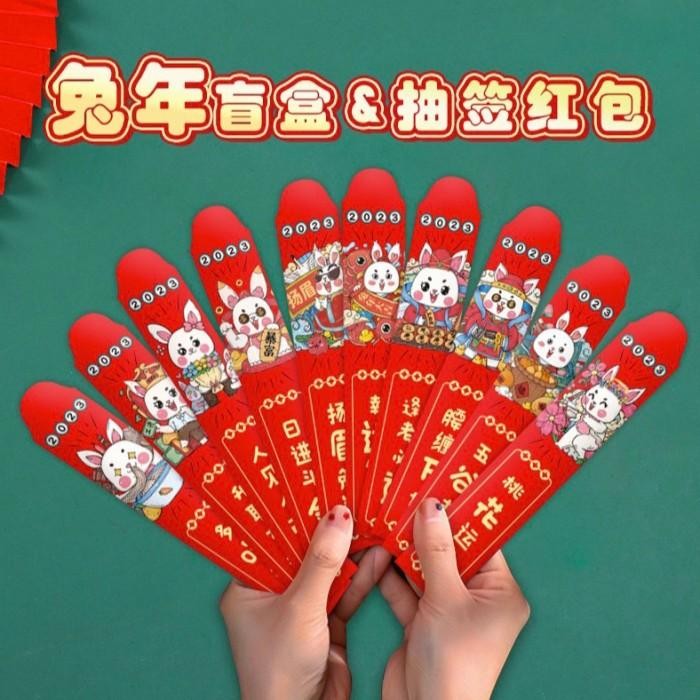 

2023 New Arrival Angpao Imlek 2023/ 1 pack isi 12pcs Kualitas Terbaik